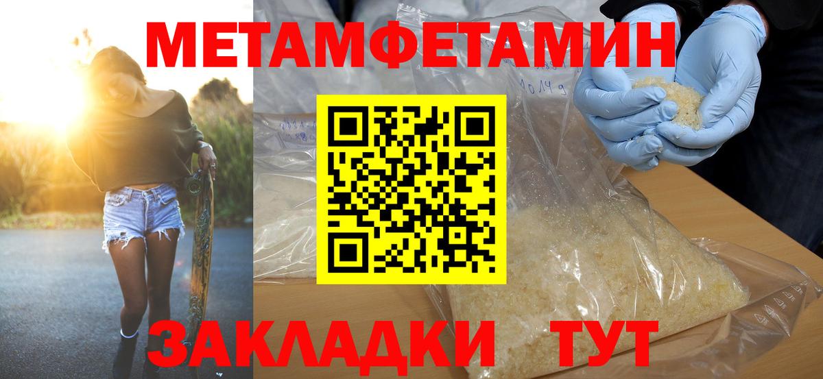 АМФ 98% Борисоглебск
