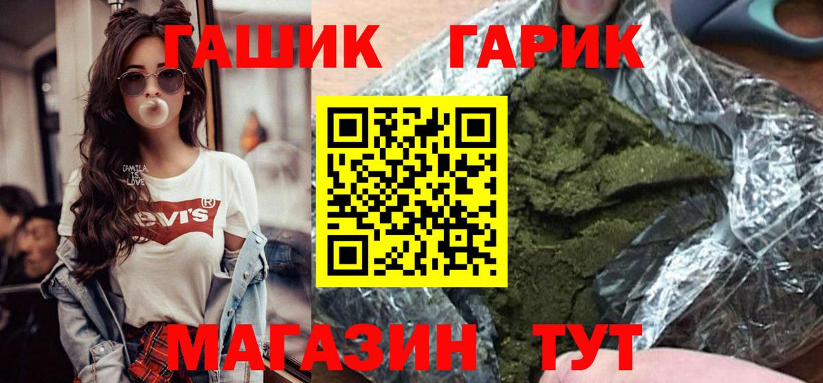 Гашиш Изолятор Борисоглебск