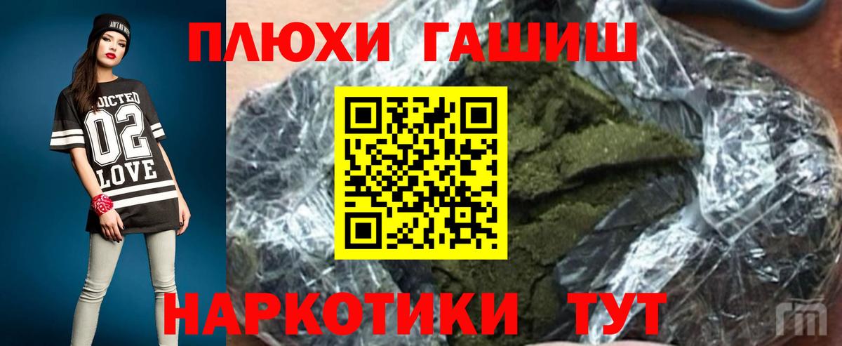 Борисоглебск  купить наркотик  Гашиш  Вход с VPN  ГАШИШ гарик  ГАШИШ VHQ 