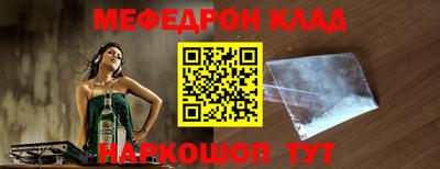 бутик Волгодонск