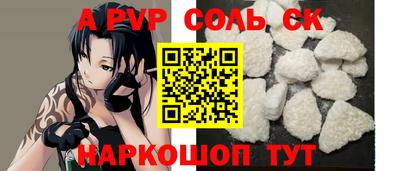 каннабис Волжский