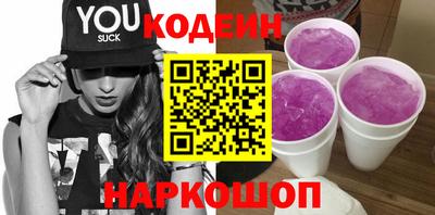 бутик Волгодонск