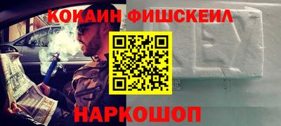 марки nbome Бузулук