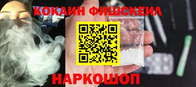 мяу мяу кристалл Волжск