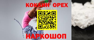 бутик Волгодонск