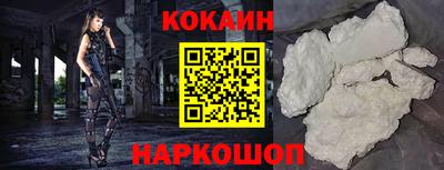 соль ск Будённовск