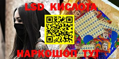 каннабис Волжский