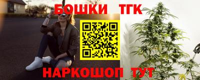 марки nbome Бузулук