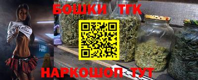 мяу мяу кристалл Волжск