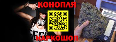 бутик Волгодонск
