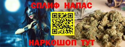 марки nbome Бузулук
