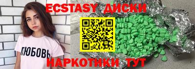 мяу мяу кристалл Волжск
