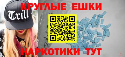 марки nbome Бузулук