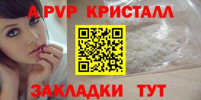 a pvp Бугуруслан