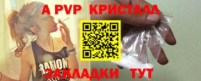 a pvp Бугуруслан