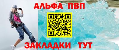 бутик Волгодонск
