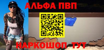 каннабис Волжский