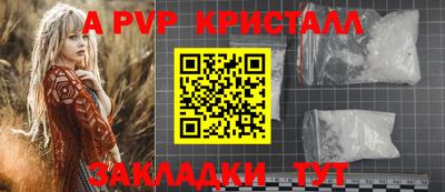 a pvp Бугуруслан
