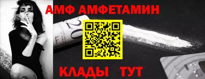 соль ск Будённовск