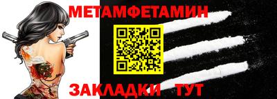 соль ск Будённовск
