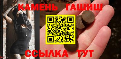 соль ск Будённовск