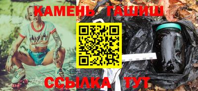 каннабис Волжский