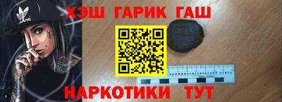 соль ск Будённовск