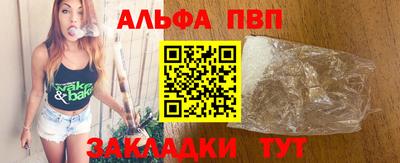 соль ск Будённовск