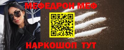 каннабис Волжский