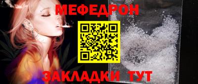 соль ск Будённовск