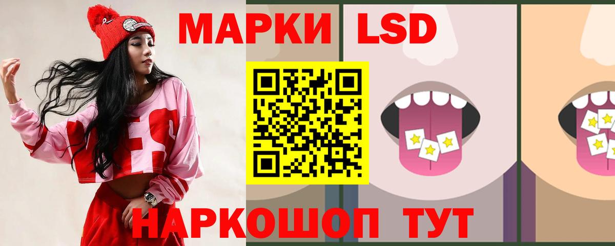 Лсд 25 экстази ecstasy Борисоглебск