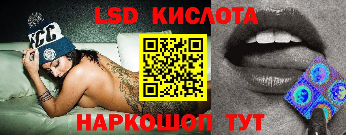 Борисоглебск  Марки 25I-NBOMe 1,8мг  Марки 25I-NBOMe 1,8мг  Вход с VPN 