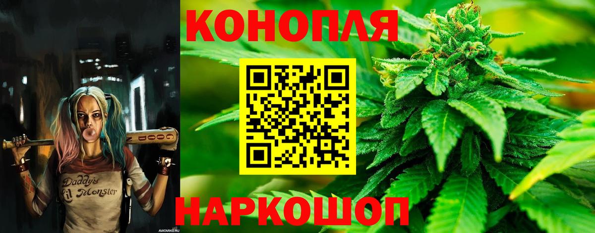 Борисоглебск  Конопля MAZAR  Бошки марихуана тримм  Вход с VPN  МАРИХУАНА ГИДРОПОН 