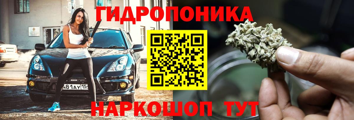 Бошки Шишки индика Борисоглебск